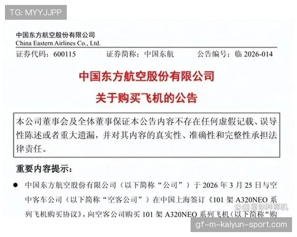 商务部回应波音交付争议：美方关税政策扰乱产业链，美国对波音公司进行补贴
