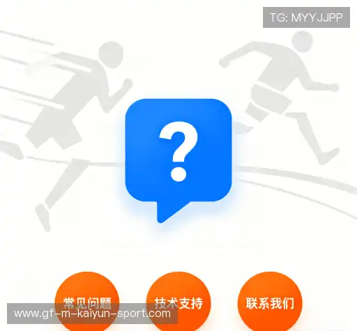 问题解答库